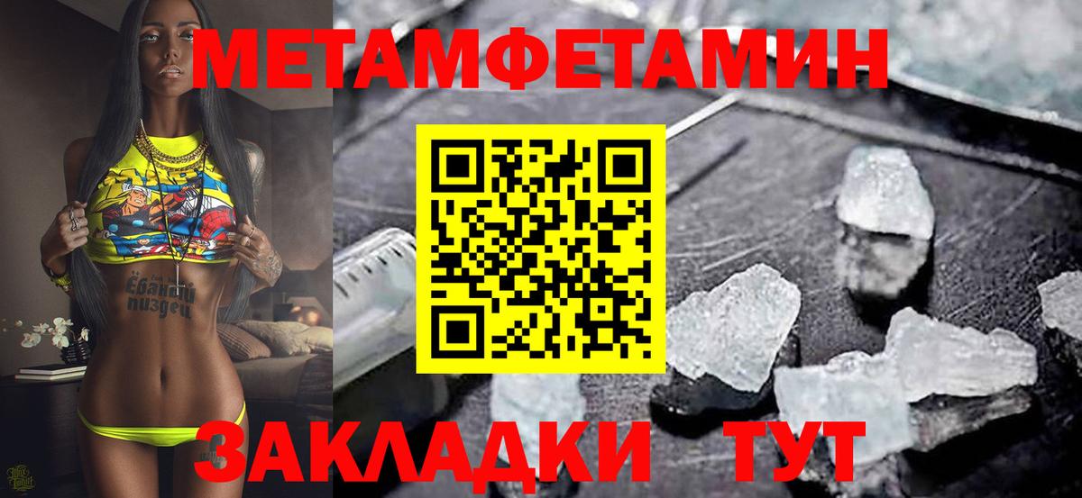 АМФ  Вход с VPN  Кизляр  Amphetamine Розовый 