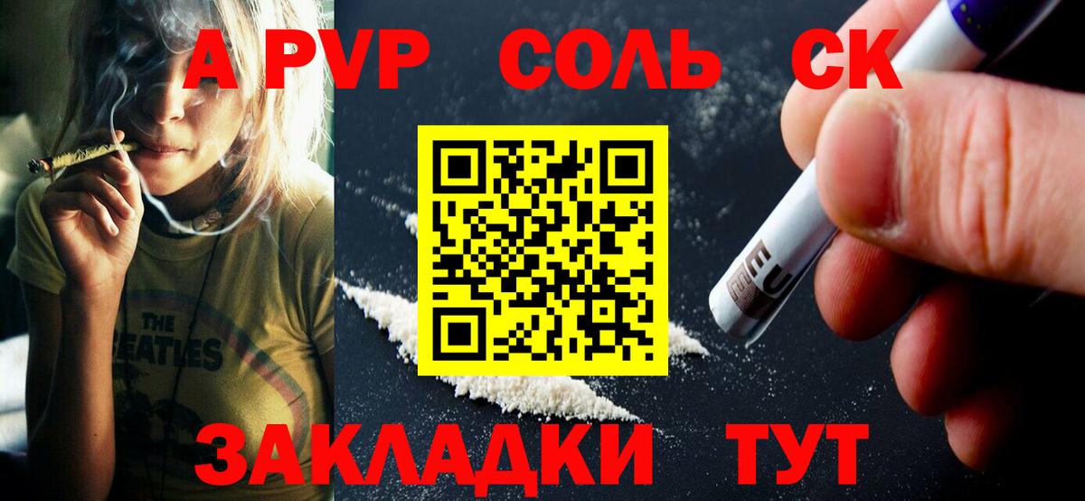 Кизляр  МЕТАМФЕТАМИН  Вход с VPN  МЕФ   ГЕРОИН  Гашиш  КОКАИН  Канабис 