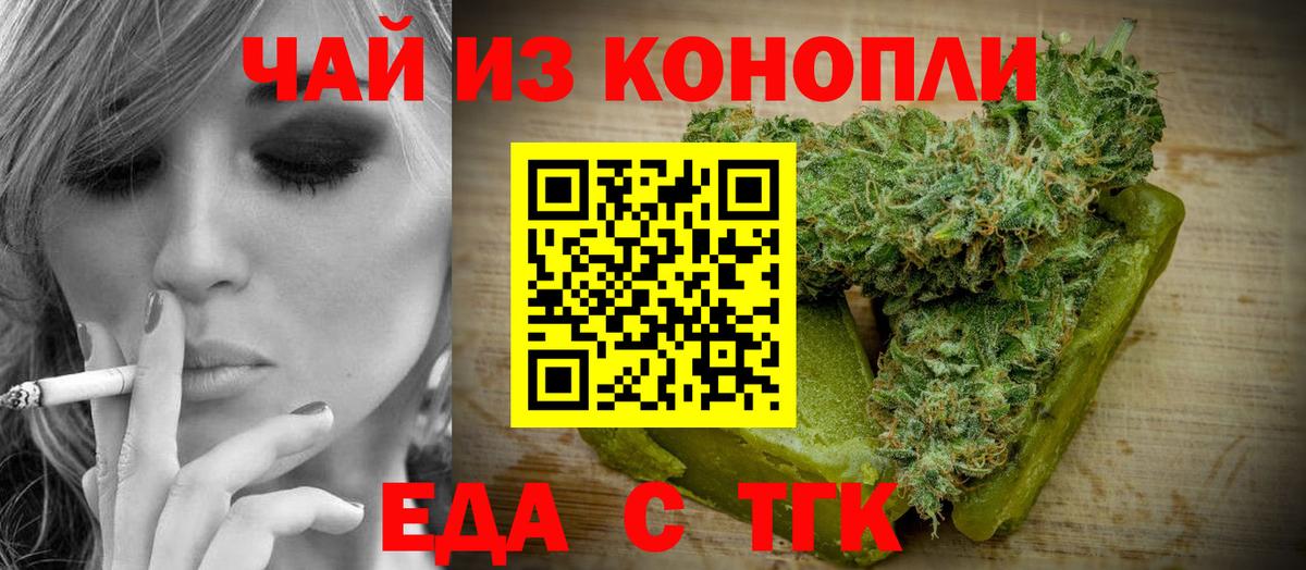 Кизляр  Canna-Cookies марихуана  Вход с VPN 