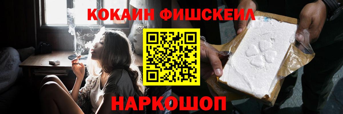 КОКАИН Перу  Кокаин Columbia  Кизляр  Вход с VPN 