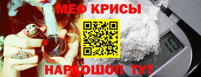 дживик Краснодар