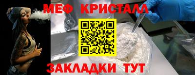 ECSTASY Краснознаменск