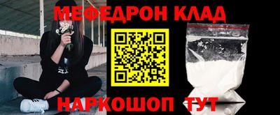 дживик Краснодар
