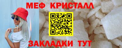 кокаин перу Краснокаменск