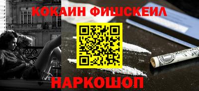 метамфетамин Кунгур
