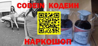 кокаин перу Краснокаменск