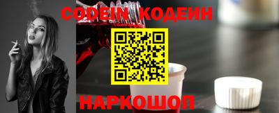 кокаин перу Краснокаменск