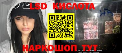 дживик Краснодар