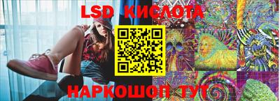 дживик Краснодар