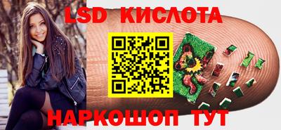 кокаин перу Краснокаменск
