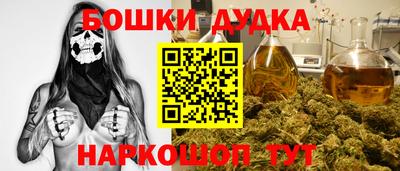 кокаин перу Краснокаменск
