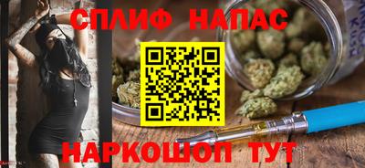 кокаин перу Краснокаменск