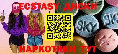 дживик Краснодар