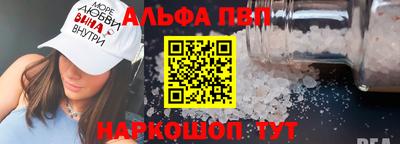 метамфетамин Кунгур