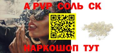 кокаин перу Краснокаменск
