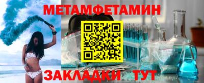 дживик Краснодар