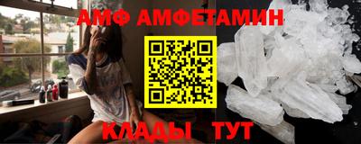 метамфетамин Кунгур