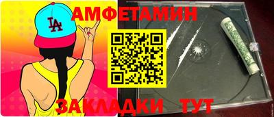 каннабис Кулебаки
