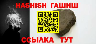 дживик Краснодар
