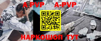 кокаин перу Краснокаменск