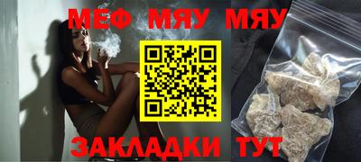 дживик Краснодар