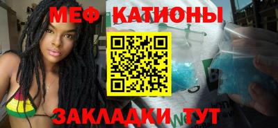 мяу мяу мука Кумертау