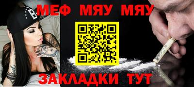 дживик Краснодар