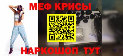 метамфетамин Кунгур