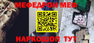 дживик Краснодар