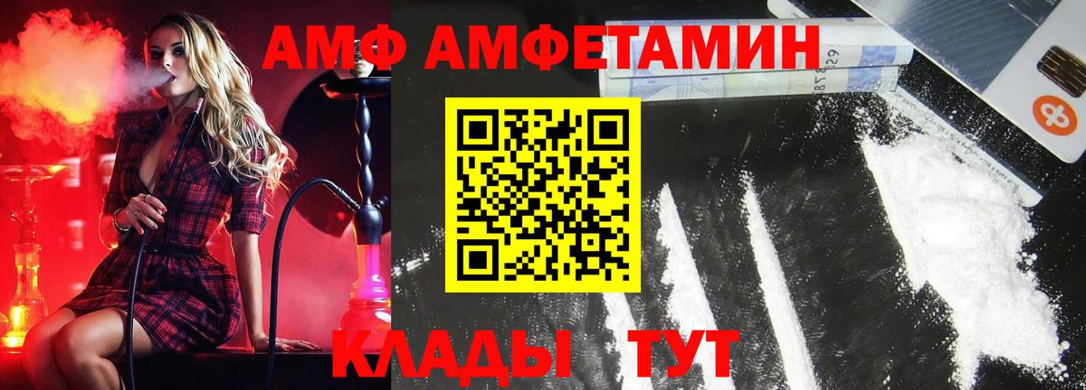 Метамфетамин винт Кизляр
