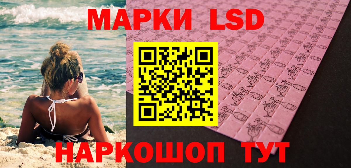 Меф мяу мяу Кизляр