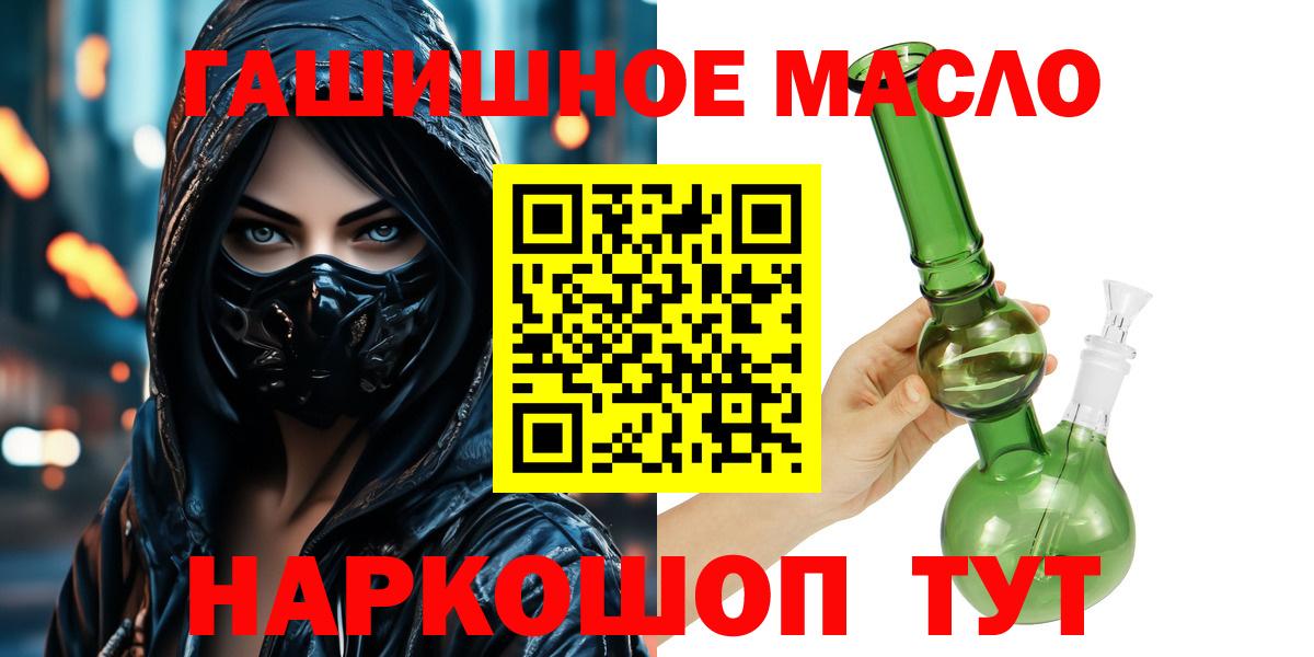 Дистиллят ТГК вейп с тгк Кизляр