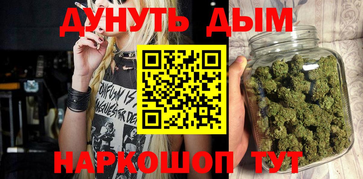 Марихуана семена  Шишки марихуана семена  Кизляр  Вход с VPN  Конопля конопля 